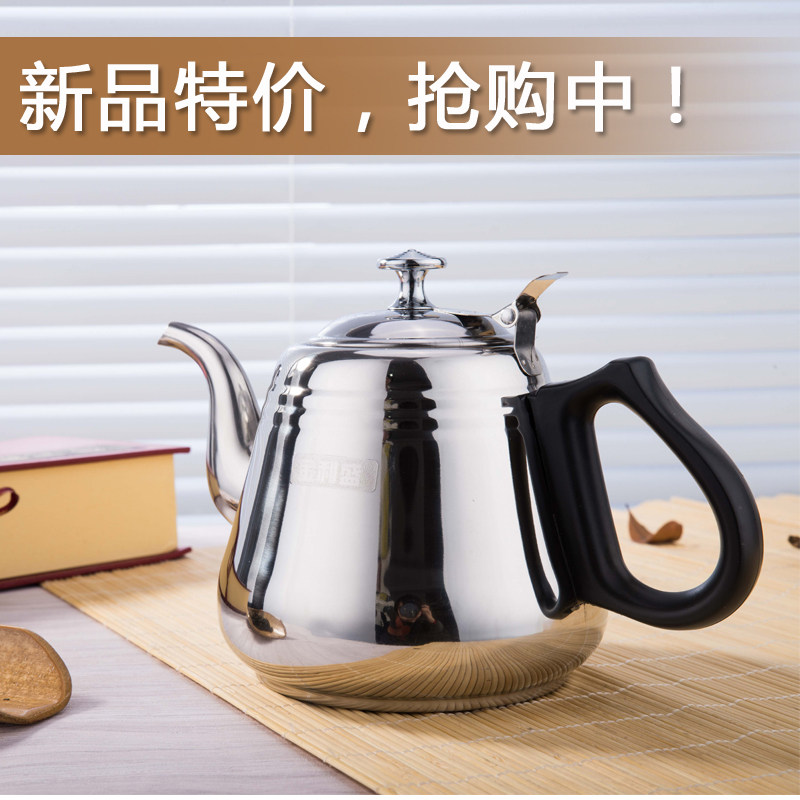 不锈钢烧水壶泡茶茶壶家用