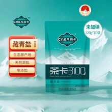 茶卡3100天然青海湖盐食用藏青盐320g*10袋自然结晶未加碘食用盐