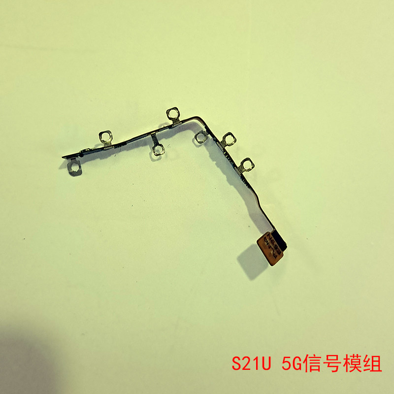创恒易排线适用于三星S21U导航毫米波线 射频信号排线S21UltraG99