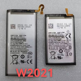 创恒易电池适用于三星W2020电池W2021 F9000 W2022 FOLD3电池