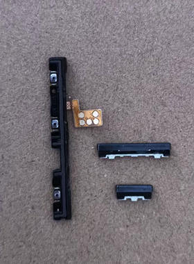 创恒易排线适用于三星A51 5G开机排线 音量排线 侧键A7160边侧