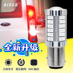 福顺全顺特顺LED刹车灯尾灯行车灯倒车灯爆闪改装 新世代超高亮