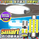 451 奔驰Smart LED阅读灯车内灯牌照斯玛特改装 453高亮精灵fortwo