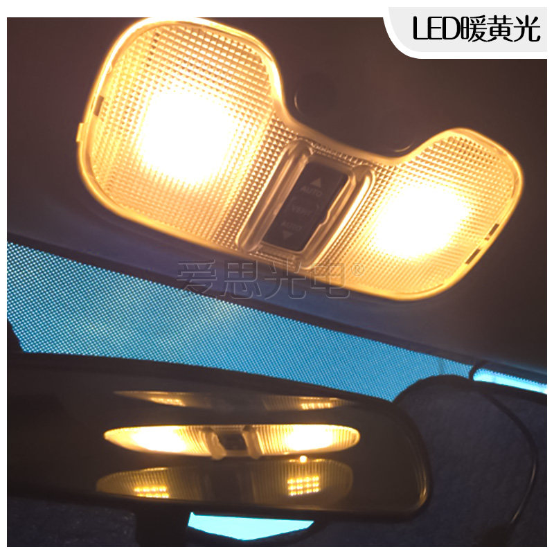 컴퍼스|프리먼|프리라이트 FREEKER WRANGLER LED 독서등 자동차 전구 NEW EDIFIER