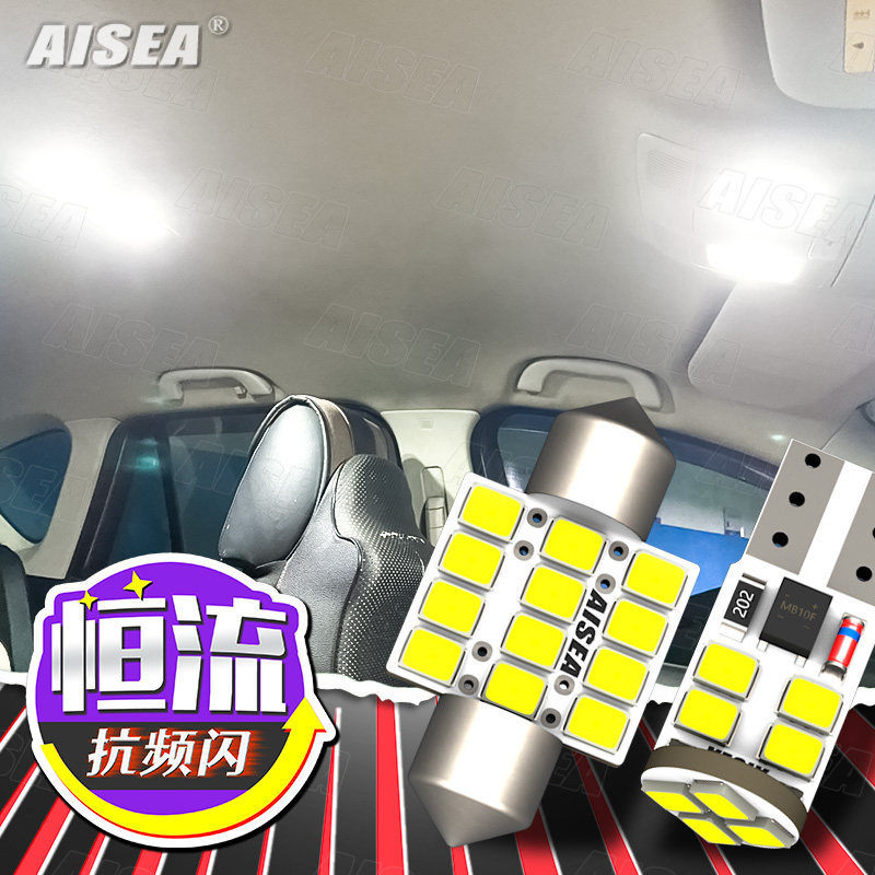 马自达CX4CX5CX7CX9MX5CX3 LED阅读灯车内氛围灯牌照灯超高亮改装