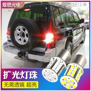 猎豹V31奇兵黑金刚飞腾帕杰罗LED倒车灯刹车灯爆闪牌照灯高亮改装