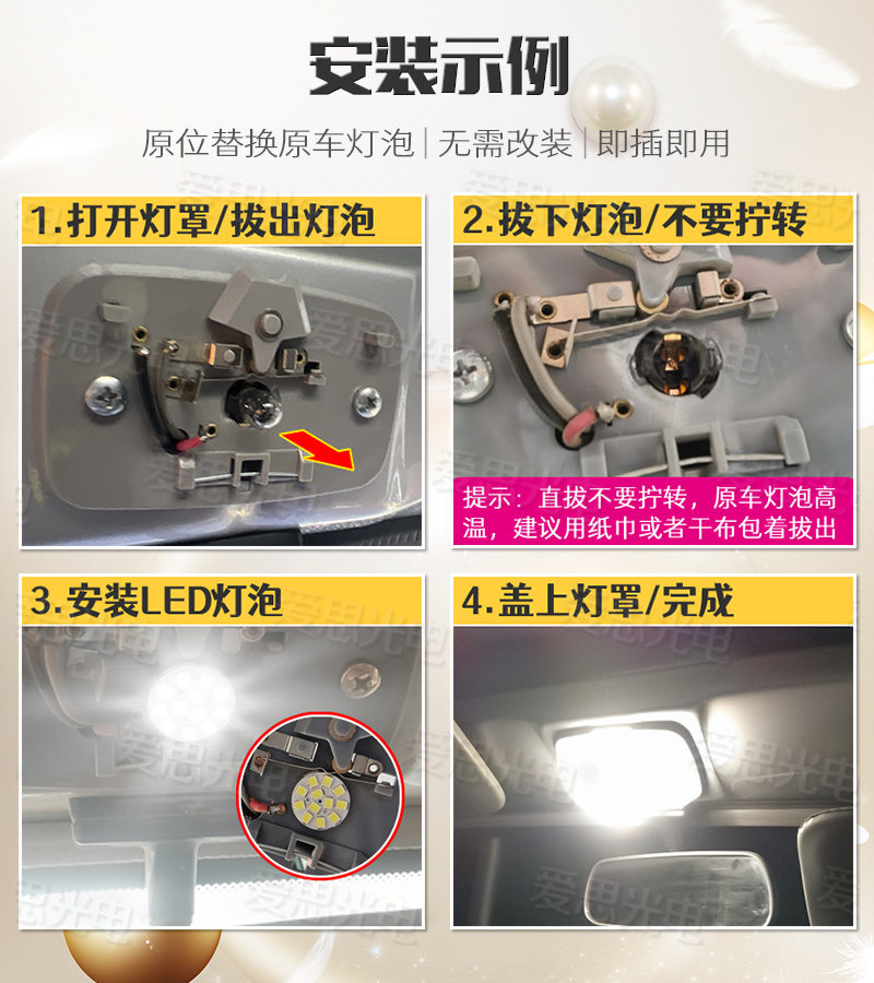 RONGGUANG 작은 카드|새 카드 빵 LED 실내 독서 등 천장 조명 슈퍼 밝은 수정 WULING LONGKA 빛 반전 조명
