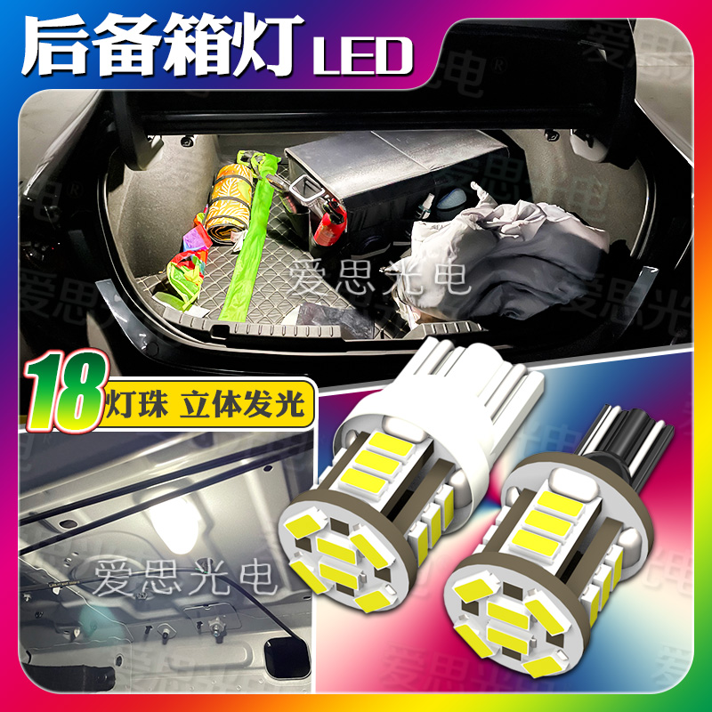 马6阿特兹昂克赛拉睿翼奔腾LED灯