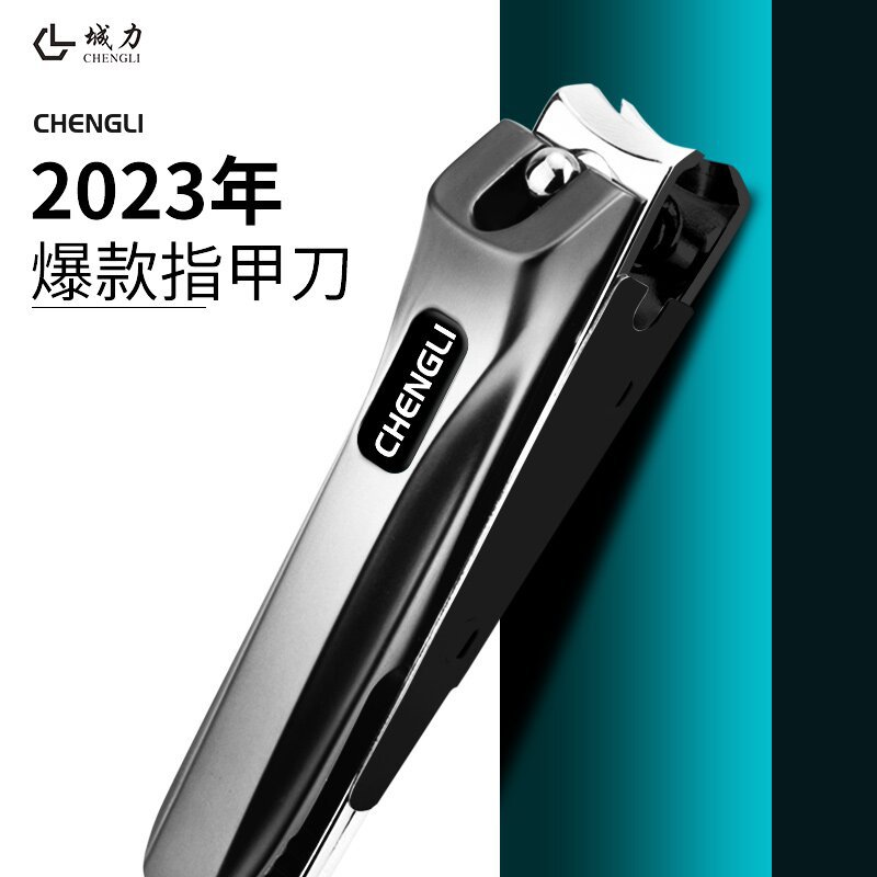 城力贴片抖音热卖日式刀防飞溅剪单个大号钳美甲工具平口小号斜口高性价比高么？