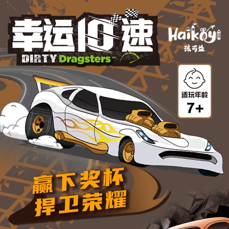 潮流精品，品质保证