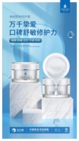 思肤泉SPRFUQA神经酰胺呵护霜50ml补水安肤调理修护霜 专柜正品