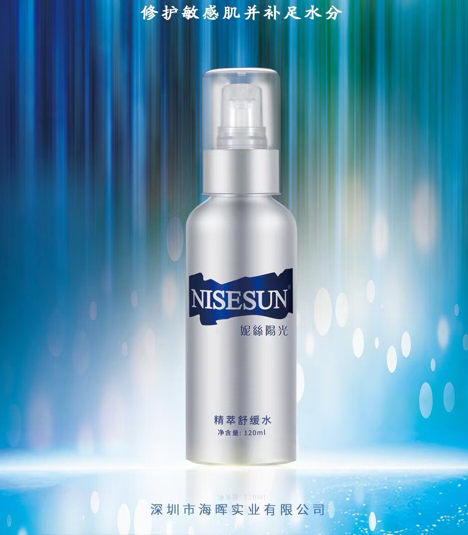 妮丝阳光nisesun精萃舒缓水120ml水立方月子面膜spring 专柜正品