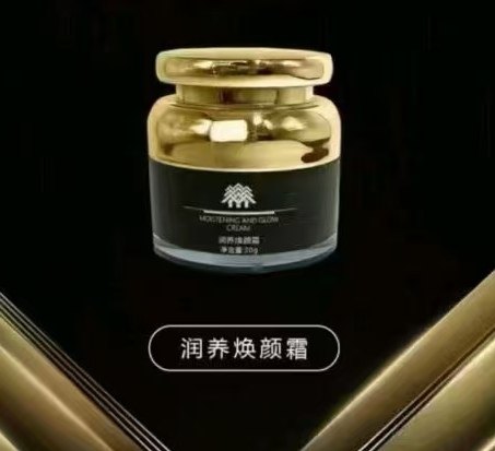 JIAOLAN*润养焕颜霜30g提亮肤色美容院抗氧化 嫩肤 专柜正品