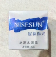 妮丝阳光NISESUN复源水润霜30g全新修护面霜 临期清仓 专柜正品