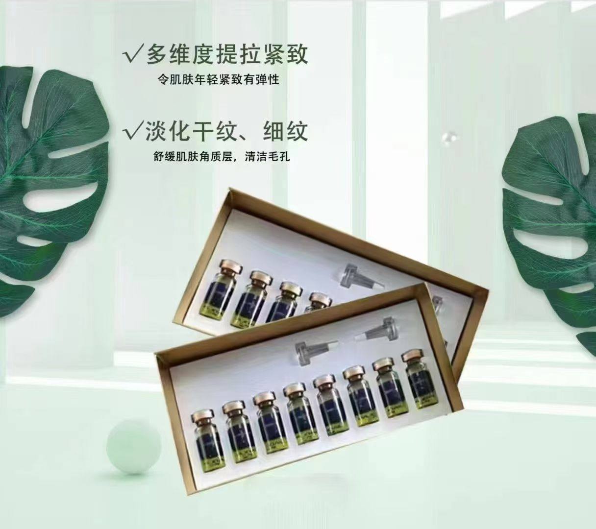 JIAOLAN*多肽养护精华液8支提亮肤色美容院抗氧化 嫩肤 专柜正品
