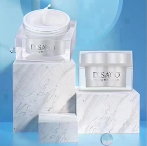 玳莎DISACO*神经酰胺呵护霜50ml补水安肤调理修护霜 专柜正品