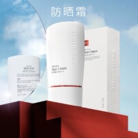 韩国润美迪欧REMEDIOME*防晒霜50g双重防御SPF50+/PA++++正品专卖