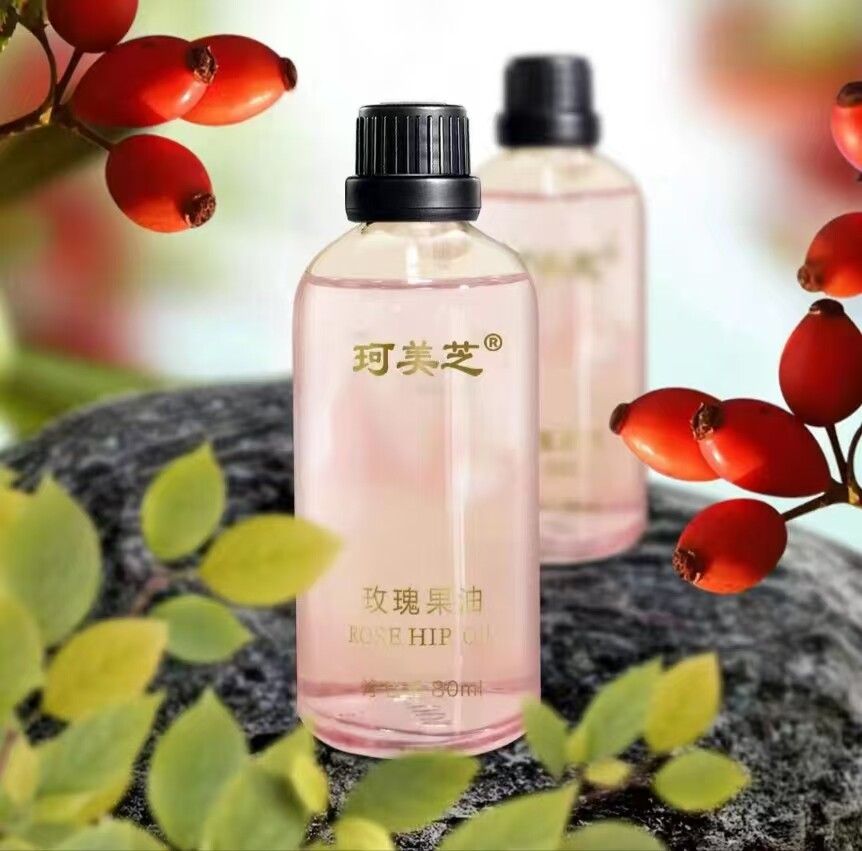 珂美芝*玫瑰果油80ml专柜正品 补水保湿抗氧化
