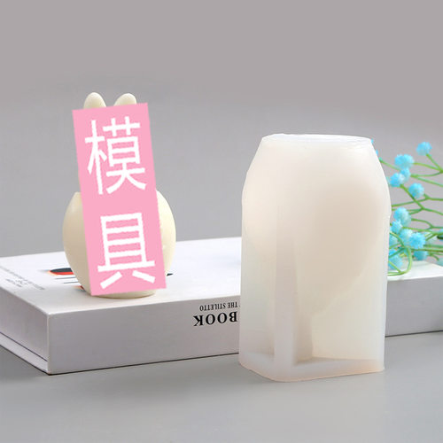跨境立体蛋壳兔子香薰蜡烛硅胶模具diy复活节兔子家居石膏摆件模