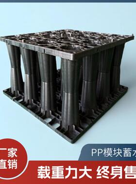 雨水回用调蓄水池模块海绵城市全自动高强度pp雨水收集系统