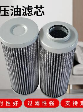 400LD225K5-0VG滤芯替代贺德克滤芯0630DN006BHHC