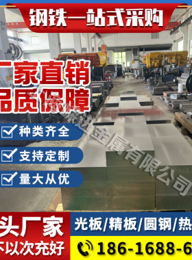 1.4305棒料钢板_S20100圆棒材料_S30300圆钢_X5CrNiCuNb16-4元钢
