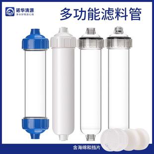 透明小T33外壳空气干燥管净水机DIY滤料瓶小直管空壳可拆卸空筒