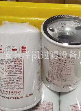 现货供应液压滤芯0090MA010BN悬装滤芯玻璃纤维折叠滤芯液压滤芯