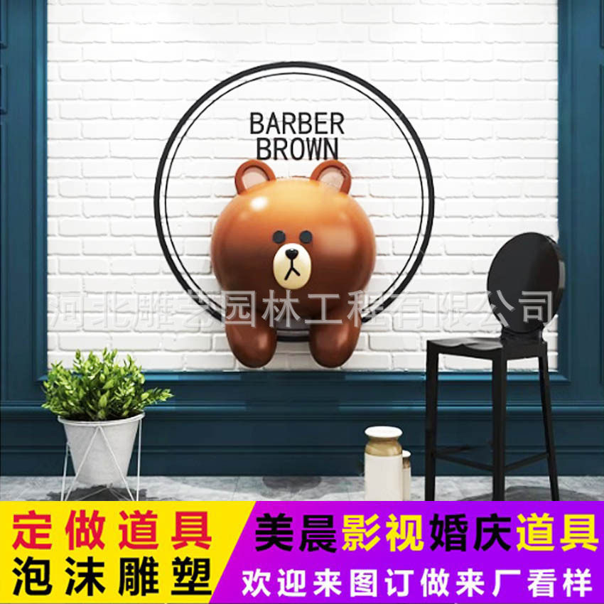商场咖啡店休闲区拍照玻璃钢布朗雕塑