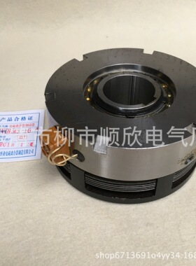 文达恒业电磁离合器DLM3-63 DLM3-63A湿式多片离合器24V机床传动