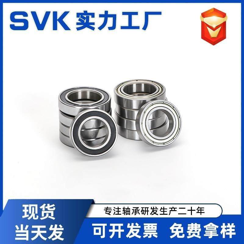 深沟球薄壁轴承68066807680868096810ZZRS现货供应,五金/工具,深沟球轴承,淘宝优惠券,粉丝福利购,淘宝优惠卷