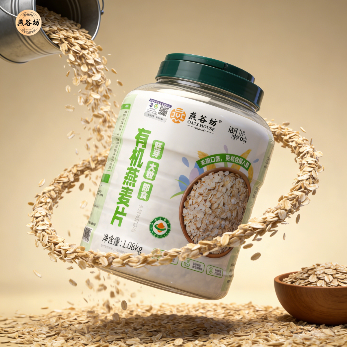燕谷坊有机纯燕麦片0添加蔗糖1080g免煮健身冲饮即食健康营养早餐,咖啡/麦片/冲饮,营养复合麦片,淘宝优惠券,粉丝福利购,淘宝优惠卷