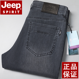 JEEP吉普天丝牛仔裤男夏季超薄款宽松直筒高腰深档商务冰丝男长裤