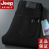 JEEP吉普牛仔裤 宽松直筒中年国际大牌长裤 男高腰深档春秋厚款 大码