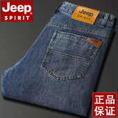 JEEP吉普牛仔裤 休闲中年高端2025品牌长裤 男秋冬厚款 宽松直筒大码