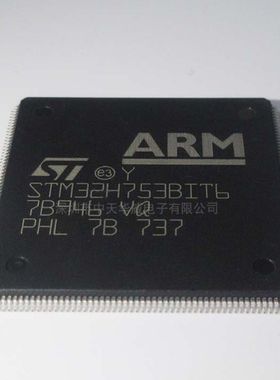 原装 假一赔十 STM32H753BIT6 32H753BIT6 LQFP-208 单片机芯片