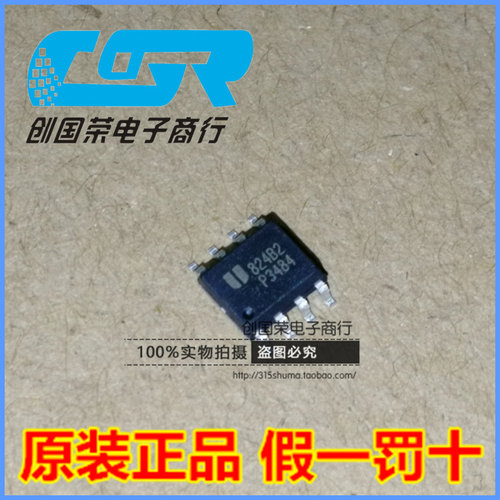 全新正品 EUP3484DIR1 EUP3484 P3484 SOP-8 DC-DC变换器芯片IC