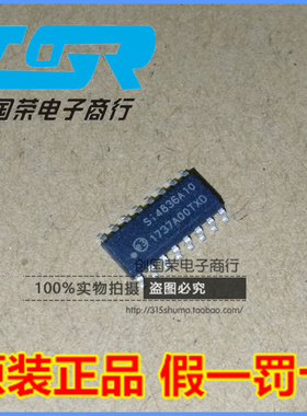 全新原装 SI4836-A10-GSR SI4836A10 SOP-16 收音机多波段接收器