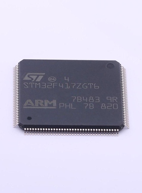 原装 假一赔十 STM32F417ZGT6 417ZGT6 LQFP-144 微控制器单片机