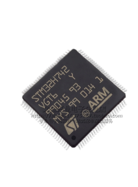 原装 假一赔十 STM32H742VGT6 32H742VGT6 LQFP-100 单片机芯片