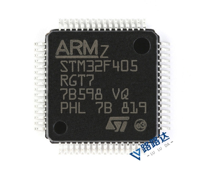 原装 假一赔十 STM32F405RGT7 32F405RGT7 LQFP-64 单片机芯片
