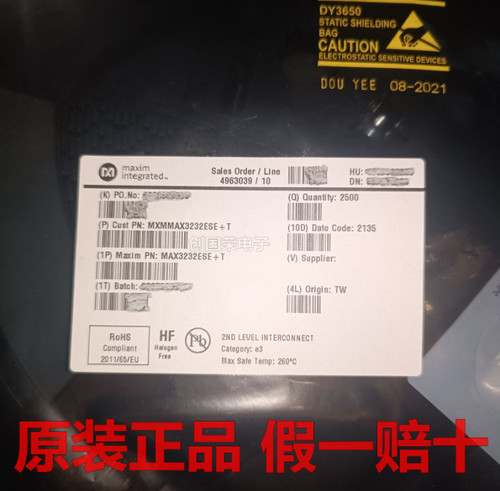 原装 假一赔十 MAX3232ESE+T MAX3232 SOP-16 RS-232接口芯片