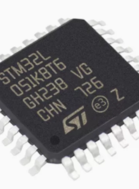 原装 假一赔十 STM32L051K8T6 32L051K8T6 QFN-32 微控制器单片机