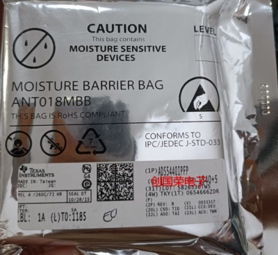 原装 假一赔十 ADS5440IPFPR ADS5440IPFP HTQFP-80 模数转换芯片