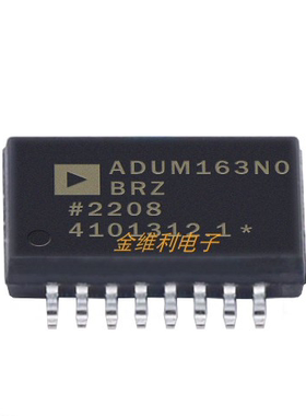 原装 假一赔十 ADUM163N0BRZ-RL7 SOP-16 数字隔离器芯片IC