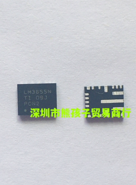原装 假一赔十 LMS3655NQRNLRQ1 LM3655N VQFN-22 降压转换器芯片