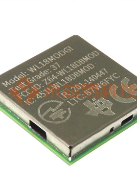 原装 假一赔十 WL1837MODGIMOCR SMD100 WIFI模块 电子元器件芯片