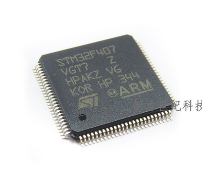 原装 假一赔十 STM32F407VGT7 32F407VGT7 LQFP-100 单片机芯片