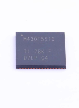 原装 假一赔十 MSP430F5510IRGCR MSP430F5510IRGC VQFN-64单片机