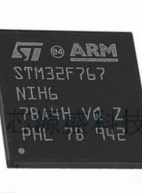 原装 假一赔十 STM32F767NIH6 32F767NIH6 BGA-216 单片机芯片